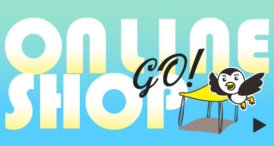 オンラインショップ