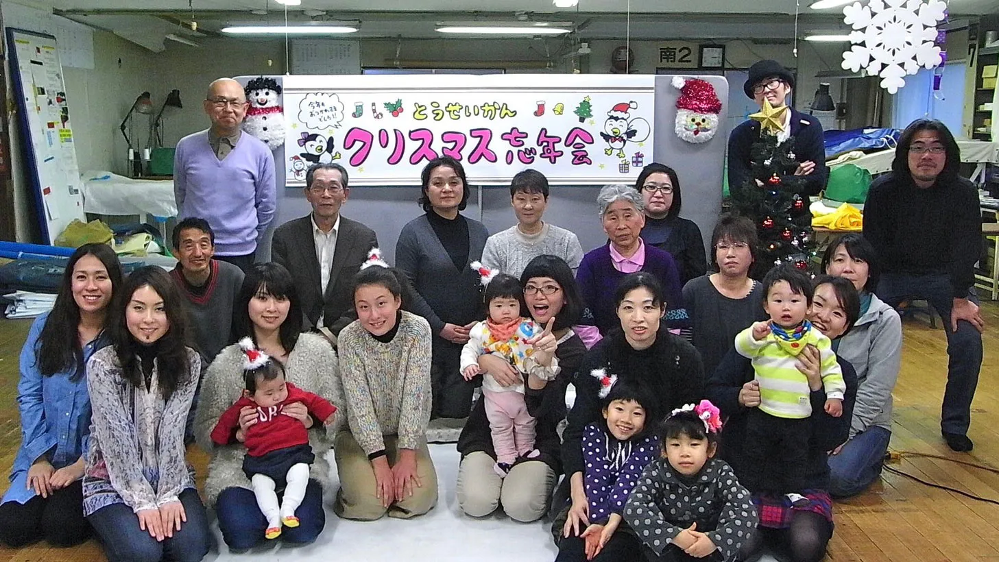 2013イメージ