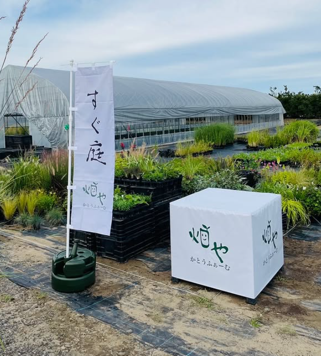 出展ブース装飾のカバーとのぼり旗