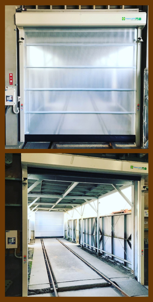 工場内間仕切りシートシャッター「門番」