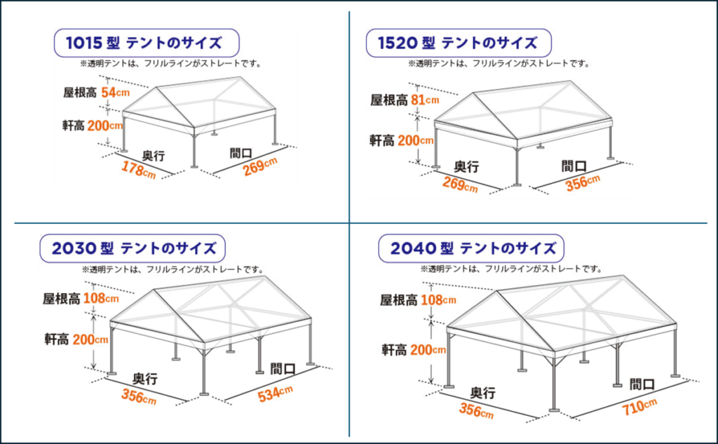 20250130toumei